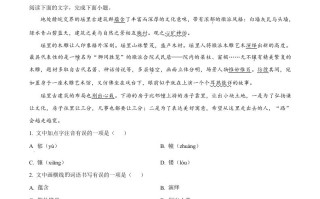 2023年内蒙古自治区包 头市中考语文真题-【免费下载】