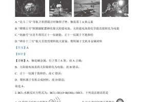 2022年高考化学试 卷-【免费下载】