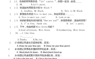 三年级英语册单元测试-Unit3-无答案-【免费下载-高清无水印】【英语电子版可打印】