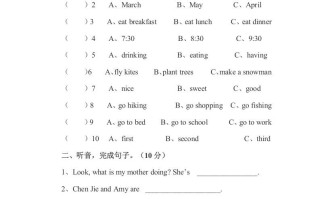 五年级数学册PEP学期英语期末模拟卷4-【免费下载-高清无水印】【英语电子版可打印】
