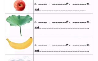 一语文-看图写一句话-【免费下载-高清无水印】【语文电子版可打印】