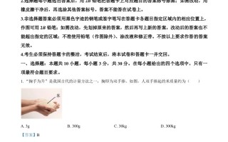 2023年广东省广州市中考物 理试题-【免费下载】