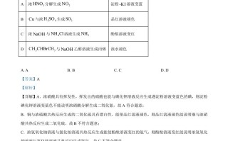 2022年高考化学试 卷-【免费下载】