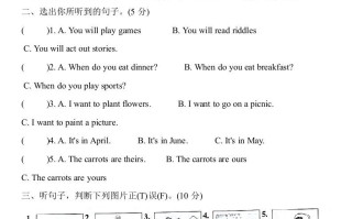 五年级数学册英语试题期末押题模拟题人教PEP版-【免费下载-高清无水印】【英语电子版可打印】