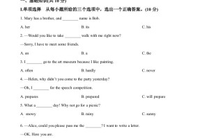 2022年吉 林省中考英语真题-【免费下载-高清无水印】【中考真题电子版可打印】