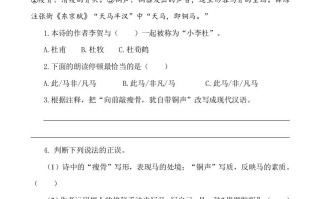 六年级语文册类文阅读-10古诗三首-【免费下载-高清无水印】【语文电子版可打印】