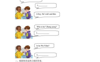 四年级英语册Unit3__partB同步练习-【免费下载-高清无水印】【英语电子版可打印】