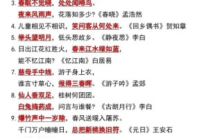 六年级册语文小升初知识点总结-【免费下载-高清无水印】【语文电子版可打印】