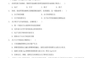 2021-2022学年广西百色市八年级学期期末物理试题及答案-【免费下载-高清无水印】【物理电子版可打印】