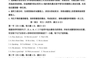  2022年湖北省恩施州中考英语真题-【免费下载】