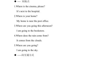 六年级英语册复习资料-【免费下载-高清无水印】【英语电子版可打印】