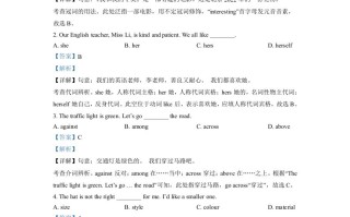 2022年江苏省 连云港市中考英语真题-【免费下载】