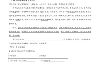 2023年重庆市中考语文真题B卷 -【免费下载】