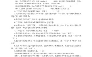2022-2023学年部编版八年级语文册第三单元测试卷A-【免费下载-高清无水印】【语文电子版可打印】