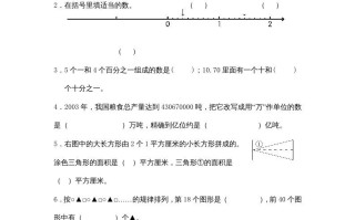 五年级数学册期中综合练习题-【免费下载-高清无水印】【数学电子版可打印】