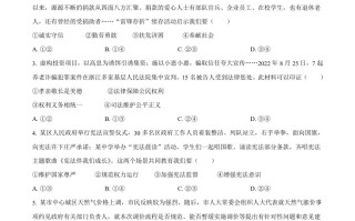 2023年河 北省中考道德与法治真题-【免费下载-高清无水印】【中考真题电子版可打印】