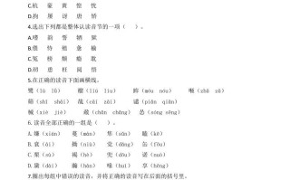 五年级语文册生字专项-【免费下载-高清无水印】【语文电子版可打印】