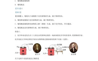 2023-2024学年湖北省武汉市汉阳区九年级学期化学12月月考试题及答案-【免费下载-高清无水印】【化学电子版可打印】