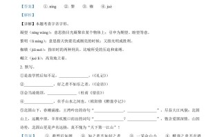 202 2年江苏省镇江市中考语文真题-【免费下载】