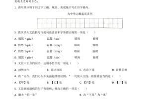 湖南省 永州市2021年中考语文试题-【免费下载】