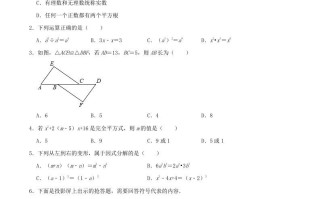 2020-2021学年山西省临汾市襄汾县八年级学期期中数学试题及答案-【免费下载-高清无水印】【数学电子版可打印】