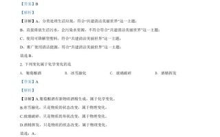 2022年广 西梧州市中考化学真题-【免费下载】