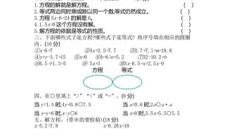 四青岛版数学第 一单元检测 卷. 1-【4免费下载】