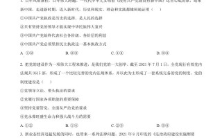 2022年高考政 治试卷-【免费下载】