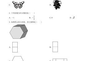 2021年山东 省青岛市中考数学真题-【免费下载】