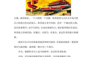 六年级语文册口语交际专项练习题-【免费下载-高清无水印】【语文电子版可打印】