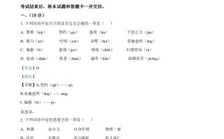 2022 年山东省济南市中考语文真题-【免费下载】