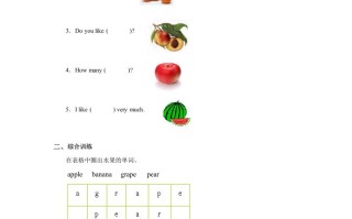 一年级英语册Unit6习题-【免费下载-高清无水印】【英语电子版可打印】