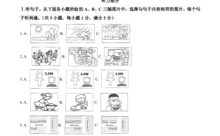 2022年贵州省黔西南州中考英语真题 -【免费下载】