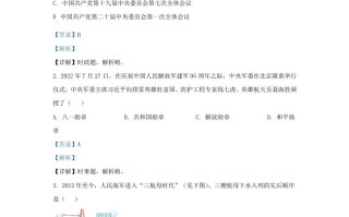 2022-2023学年江苏省南京市秦淮区九年级学期道德与法治期中试题及答案-【免费下载-高清无水印】【道法电子版可打印】