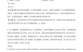  2022年高考生物试卷-【免费下载】