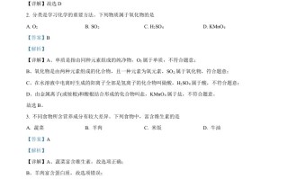 20 22年甘肃省兰州市中考化学真题-【免费下载】
