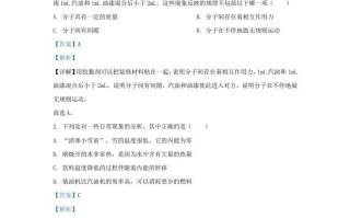 2023-2024学年辽宁省沈阳市铁西区九年级学期物理期中试题及答案-【免费下载-高清无水印】【物理电子版可打印】