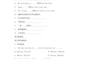 2020-2021学年七年级册英语综合试卷及答案人教版新目标-【免费下载-高清无水印】【英语电子版可打印】