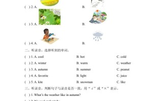 二年级英语册Unit3_单元测试卷-【免费下载-高清无水印】【英语电子版可打印】