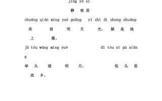 一年级语文册5、unün-【免费下载-高清无水印】【语文电子版可打印】