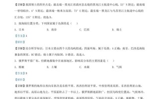 2024年海中考地理试题及答案-【免费下载-高清无水印】【中考真题电子版可打印】