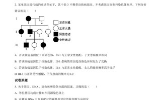 2023年高考生物 试卷-【免费下载】