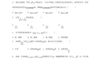 2022-2023学年河南省南阳市南召县八年级学期期中数学试题及答案-【免费下载-高清无水印】【数学电子版可打印】