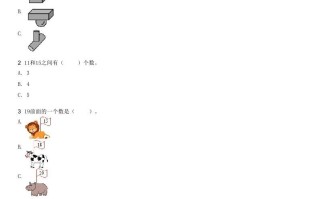 2021-2022学年河北石家庄辛集一年级学期期末数学试卷及答案-【免费下载-高清无水印】【数学电子版可打印】