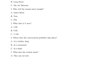 20浙江省杭州市-2020年各地中考英语听力真题合集-【免费下载-高清无水印】【中考真题电子版可打印】