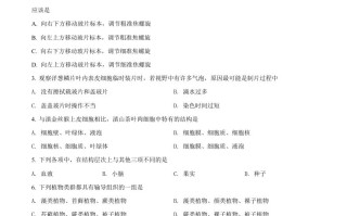  云南省2021年中考生物试题-【免费下载-高清无水印】【中考真题电子版可打印】