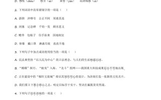 山东省济南市莱芜区2020年中考语文试题-【免费下载-高清无水印】【中考真题电子版可打印】