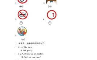 五年级数学册英语Unit6WorkquietlyPartB同步听力训练人教PEP版-【免费下载-高清无水印】【英语电子版可打印】