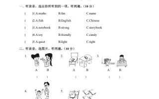 四年级英语册汉川市期中调考试卷-【免费下载-高清无水印】【英语电子版可打印】