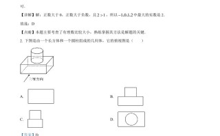 2023年福建省中考数学真题-【免费下载-高清无水印】【中考真题电子版可打印】